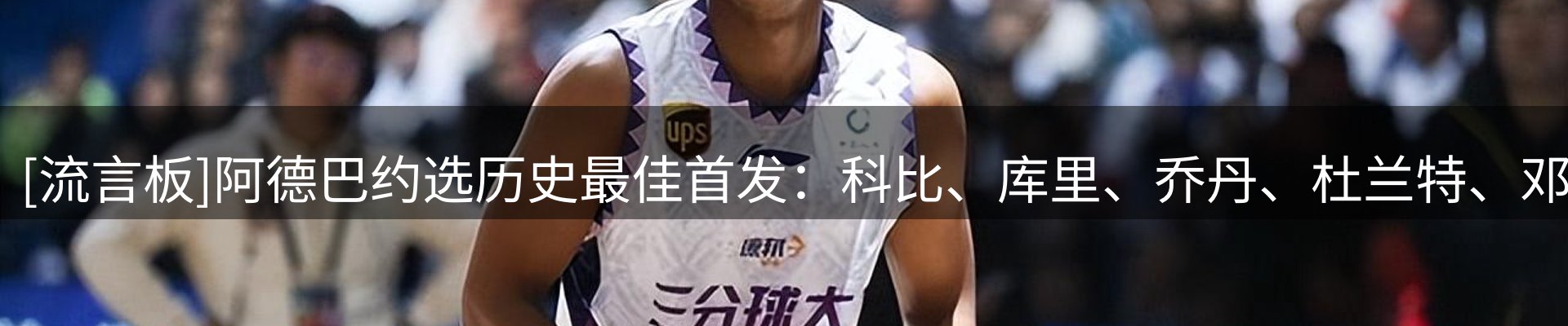 品牌资讯
